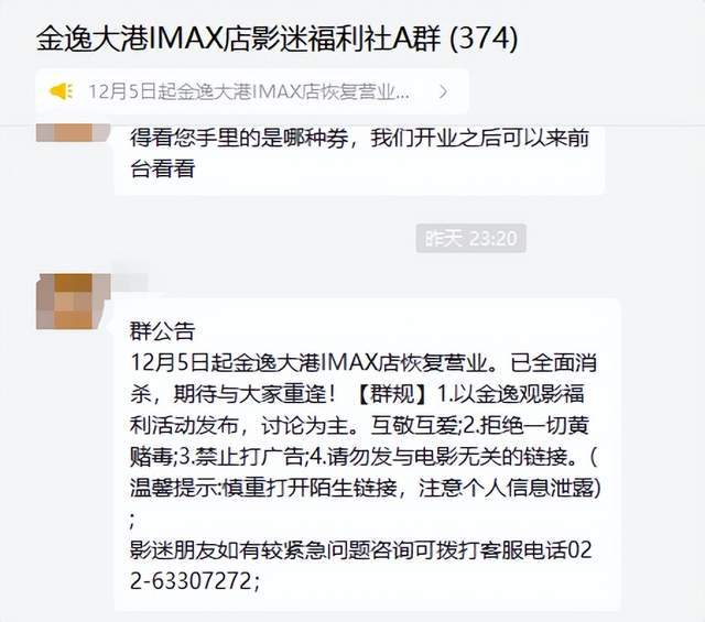 河北石家庄疫情解封了没有/河北石家庄疫情解除了吗