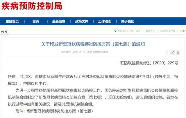 【上海疫情防控最新公告,上海疫情最新防疫措施】