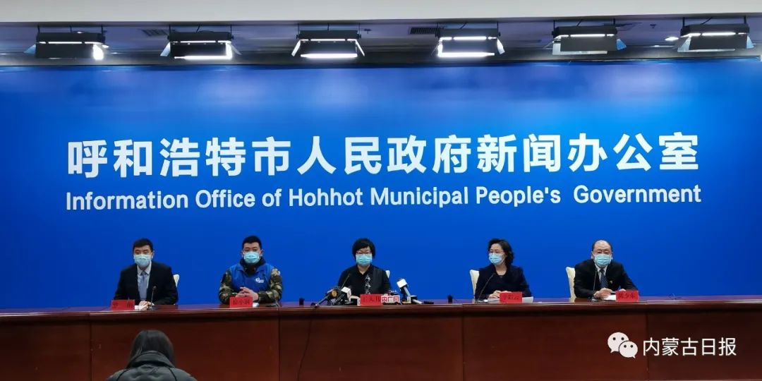 呼和浩特2022年疫情封城时间/呼和浩特2021封城通知