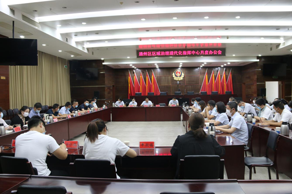 福建省福州市疫情防控文件(福州市疫情防控指挥中心) 福建省福州市疫情防控文件(福州市疫情防控指挥中心)