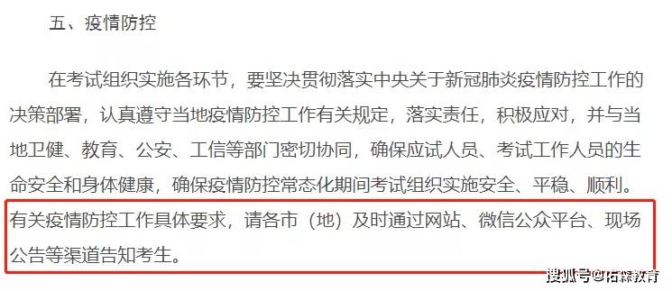 西宁新增三例（西宁新增疫情）