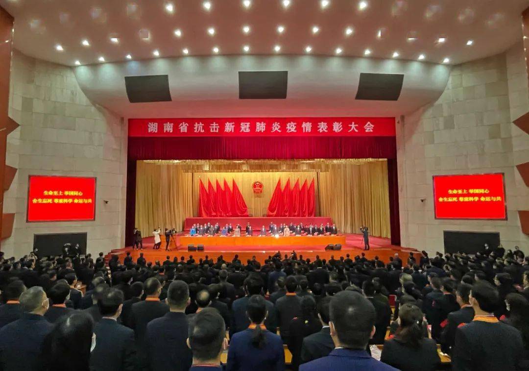 【合肥市表彰抗疫,合肥市抗疫先进个人】