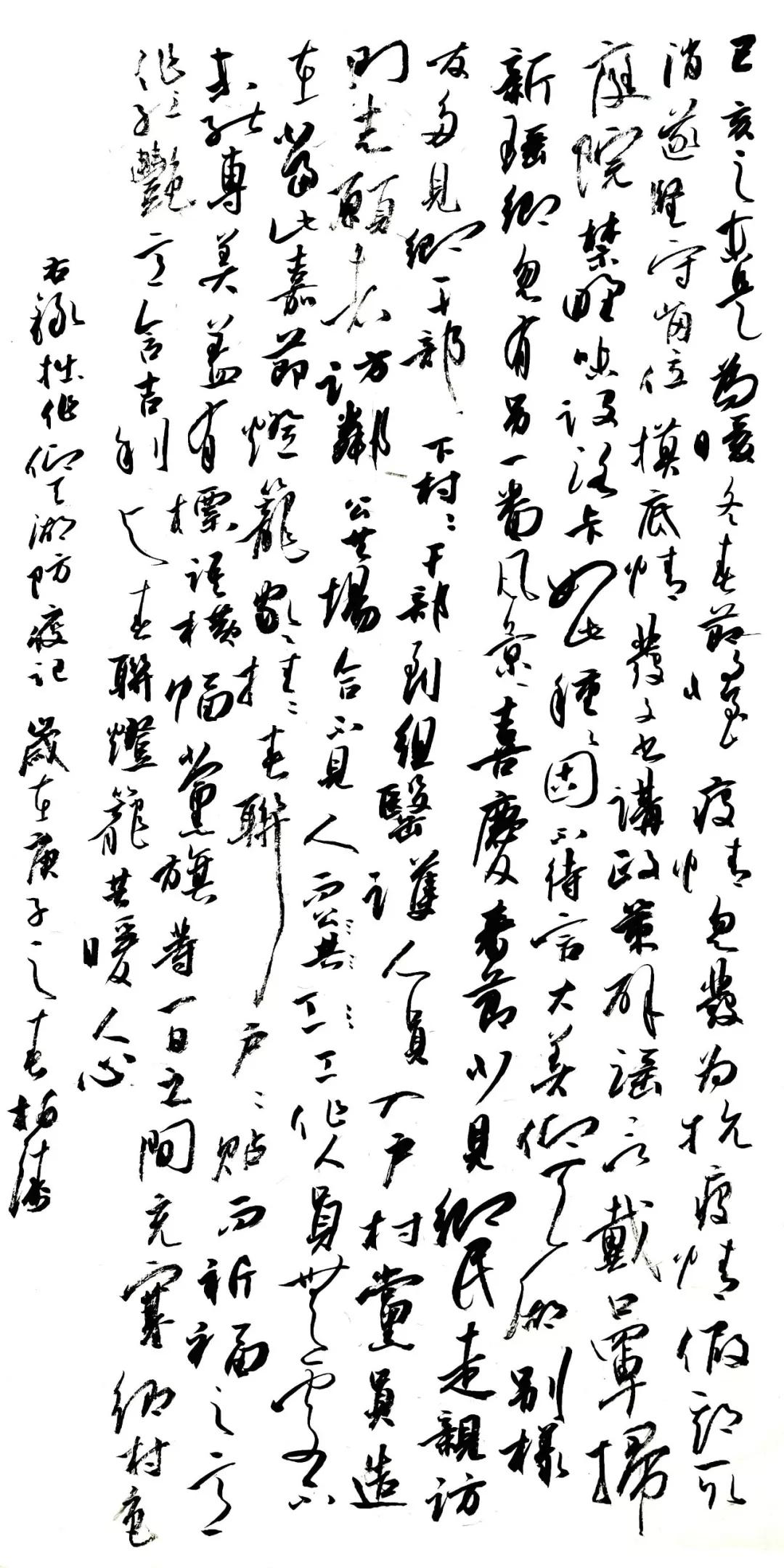 湖南省疫情病例/湖南省疫情通告