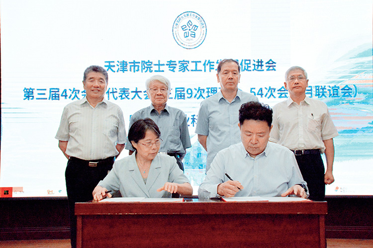 天津市院士候选人/天津市院士专家工作站