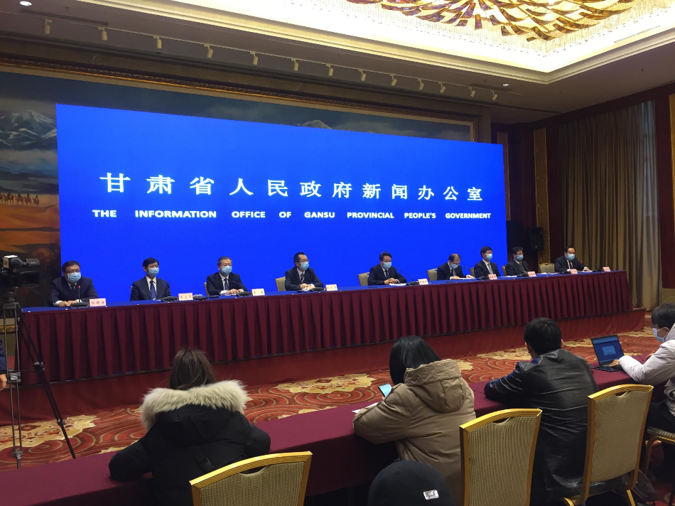 甘肃省发布的疫情文件/甘肃省政府发布疫情