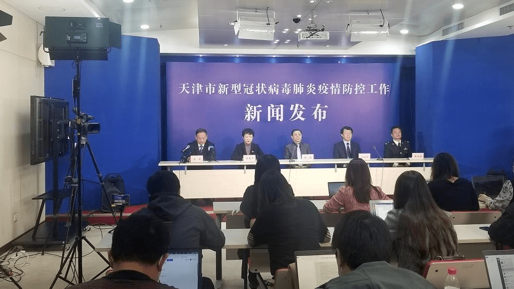 天津市疫情管控太原最新消息:天津市疫情管理