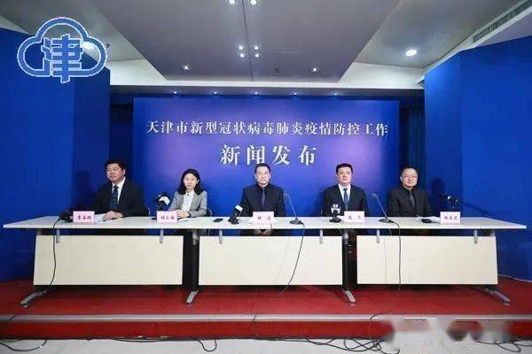 天津市疫情管控太原最新消息:天津市疫情管理