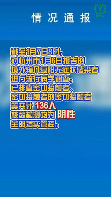 【石家庄什么时候出现第一例,石家庄第一例新型冠状病毒是什么时候发现的】