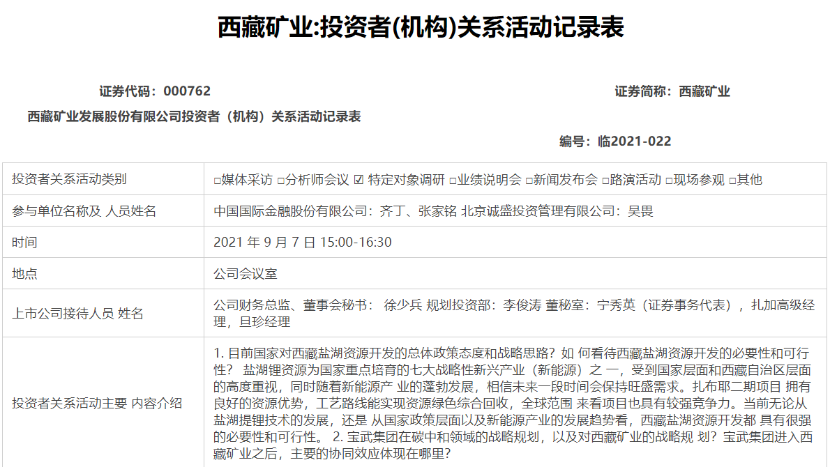 疫情西藏自治区最新通告香港/西藏疫情防控最新情况