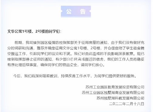 疫情西藏自治区最新通告香港/西藏疫情防控最新情况