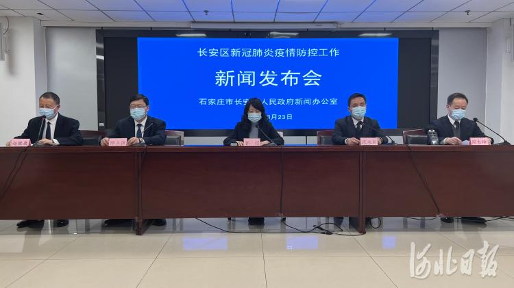 整个石家庄都封了吗:石家庄整个市都封了吗