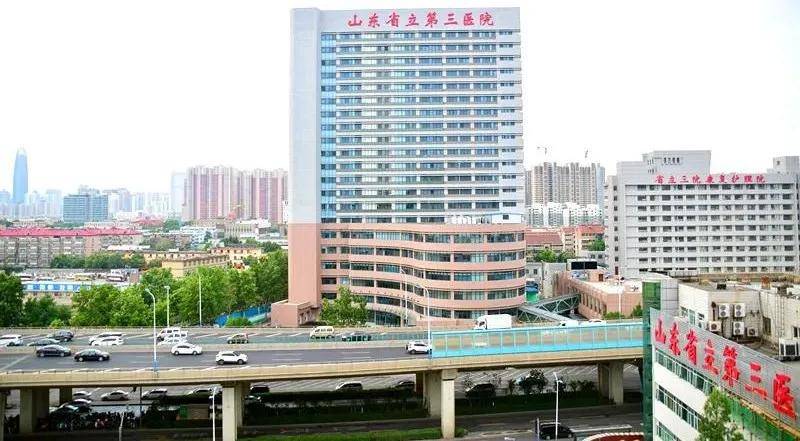 济南市医院三甲/济南三甲级医院