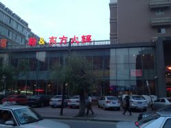 长春超市疫情/长春超市营业时间最新