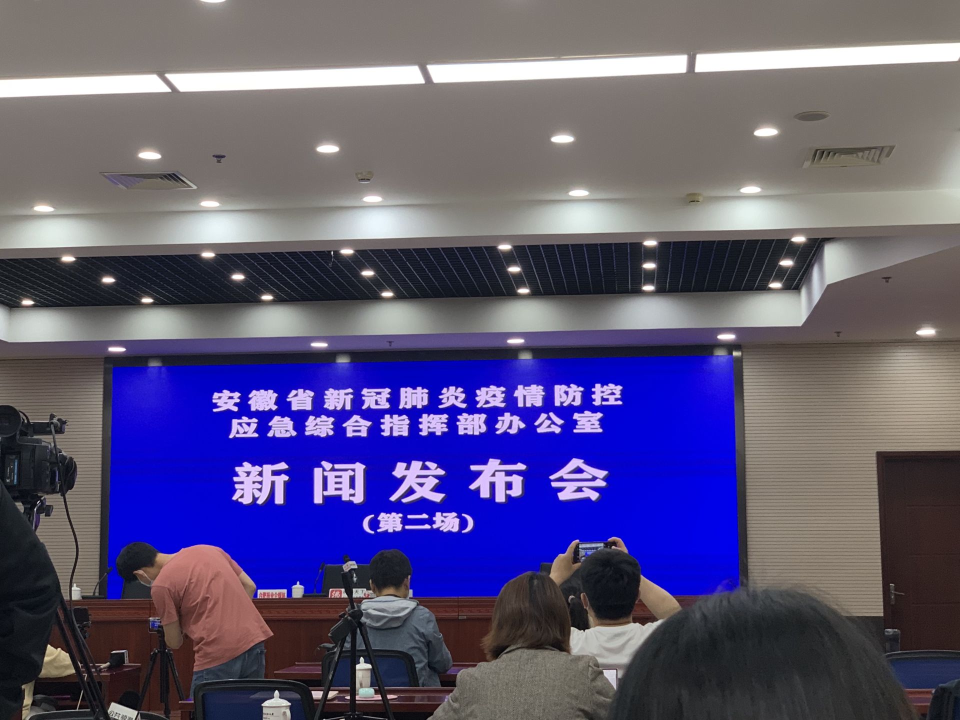 合肥的疫情什么情况/合肥疫情是哪天发布的
