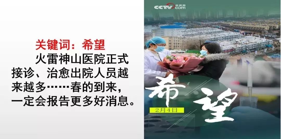 【疫情南昌纪录片解说词视频/疫情南昌纪录片解说词视频播放】