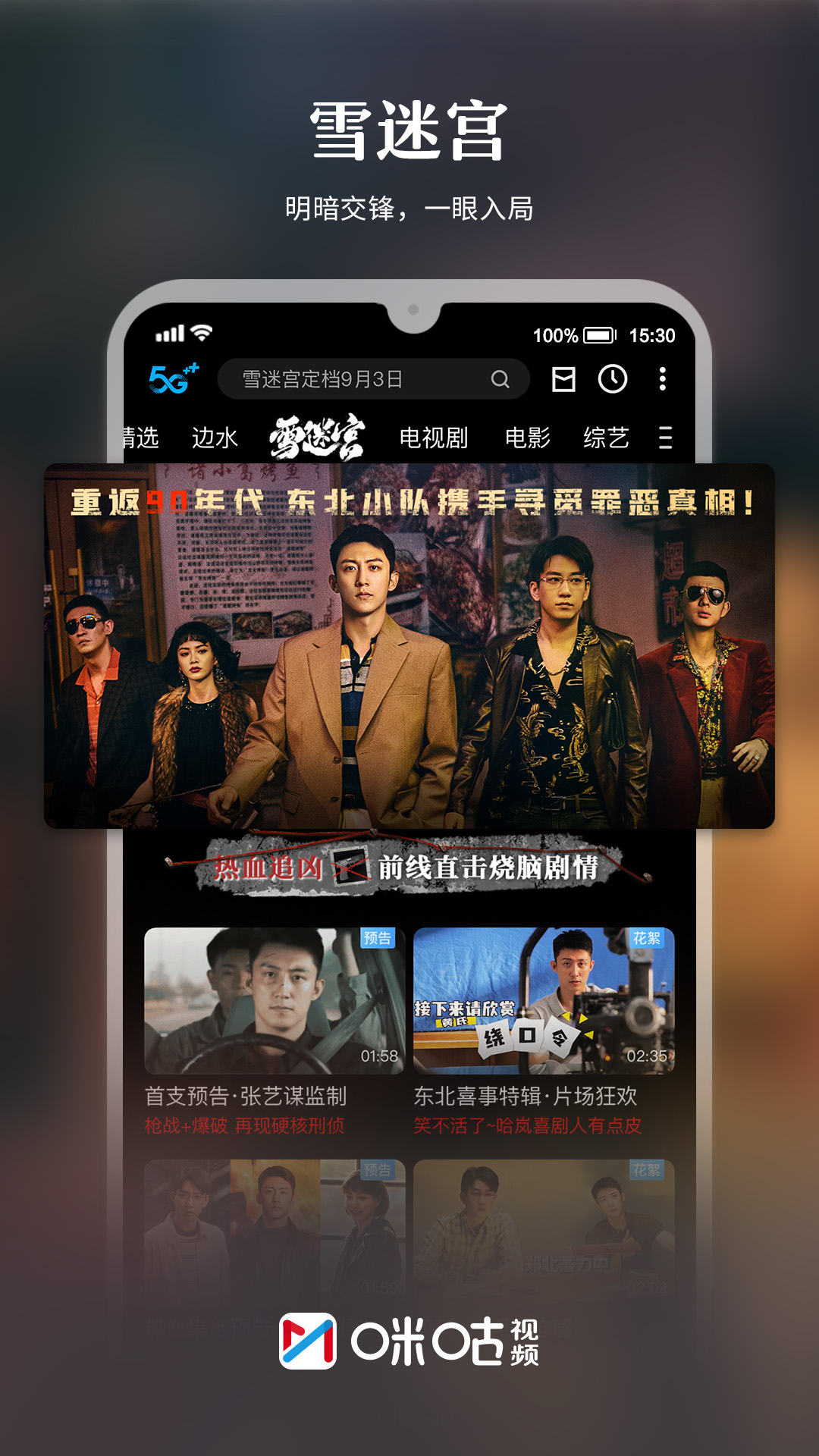 【疫情南昌纪录片解说词视频/疫情南昌纪录片解说词视频播放】