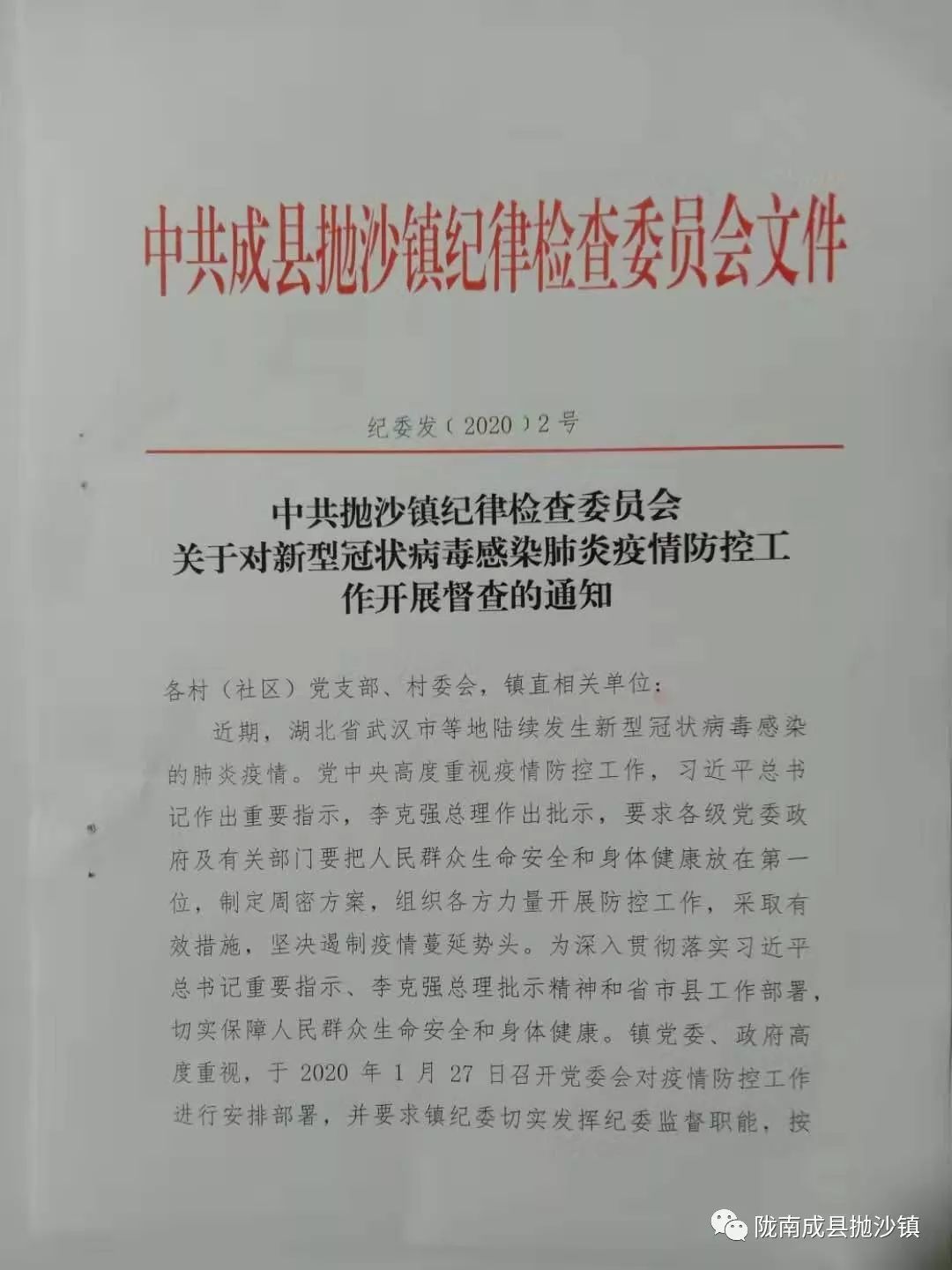 疫情西藏自治区最新通告今天（西藏役情最新通告）