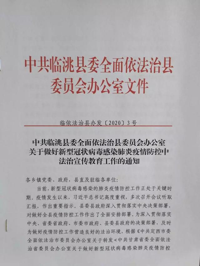 疫情西藏自治区最新通告今天（西藏役情最新通告）