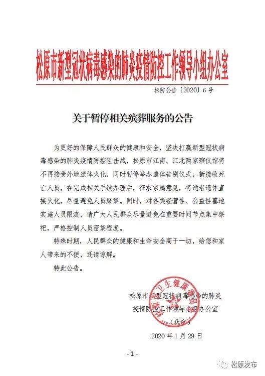 疫情西藏自治区最新通告今天（西藏役情最新通告）