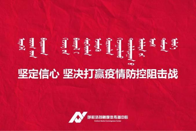 上海市疫情防控指挥部官网（上海市疫情防控指挥部电话号码）
