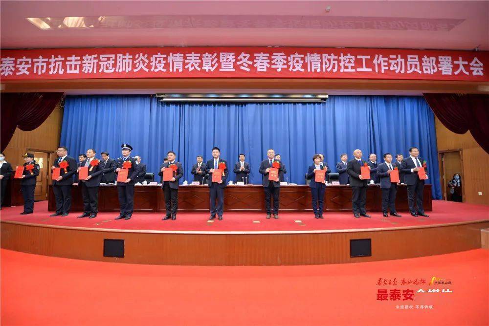 合肥抗疫表彰大会（合肥市抗疫作品获奖名单）