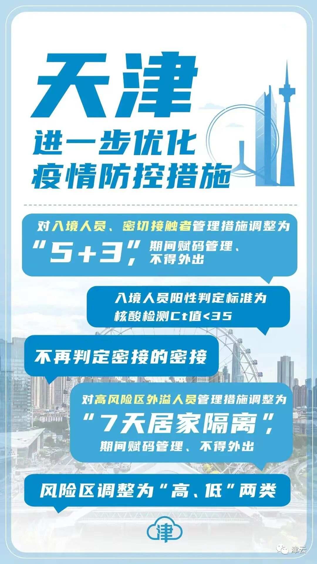 辅助开挂工具“欢聚水鱼可以开挂吗”其实确实有挂