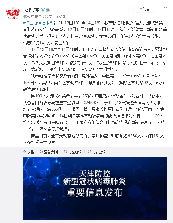 西藏自治区防控中心电话（西藏自治区防控中心电话号码）