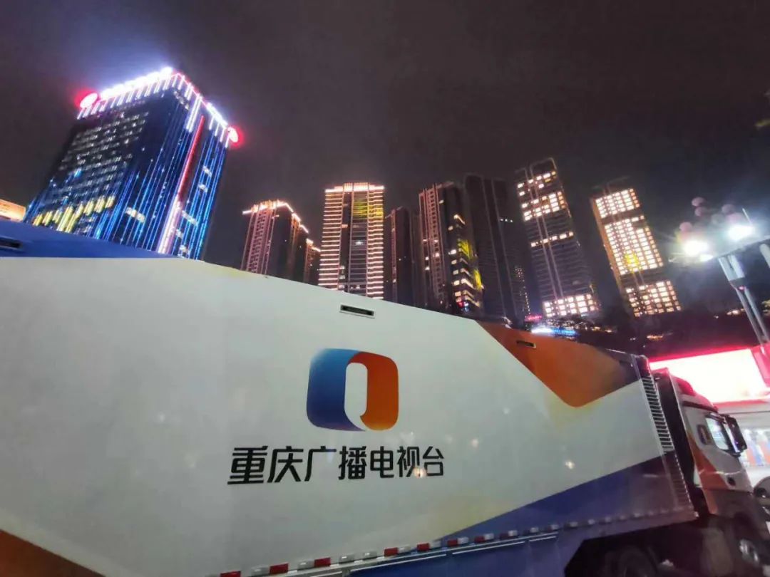 重庆卫视直播在线直播回放/重庆卫视现场直播