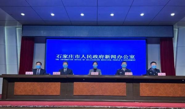 河北省石家庄解封了吗?/河北石家庄解封了没