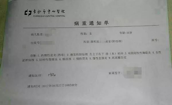 强力推荐“微乐捉老麻子开挂教程!详细分享装挂步骤