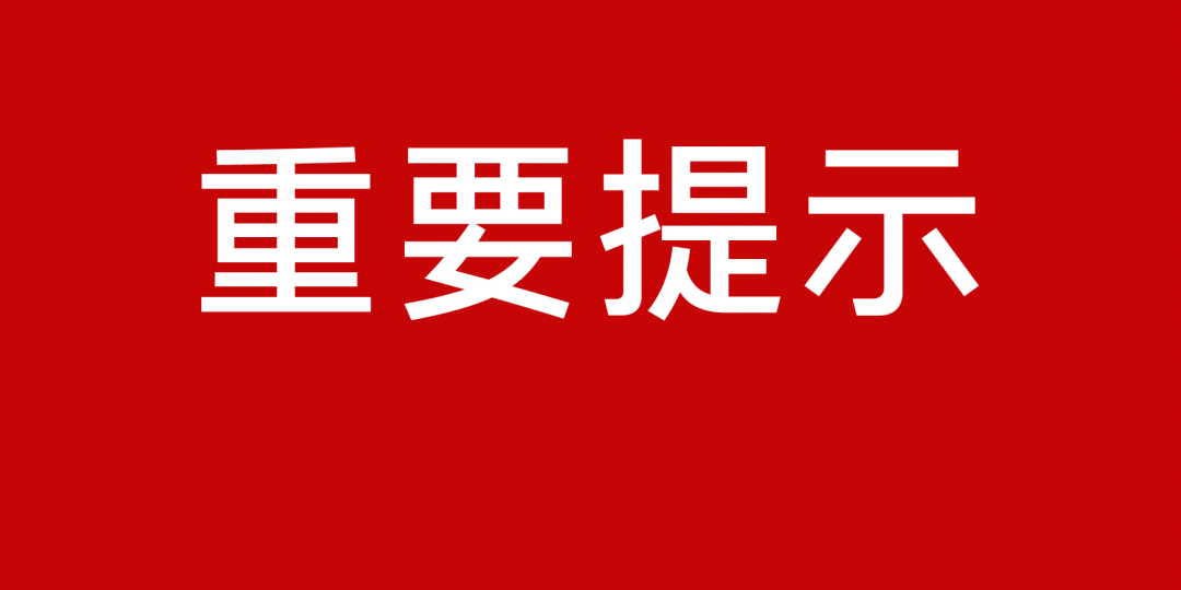 黑龙江省广疫情（黑龙江省疫情情况）