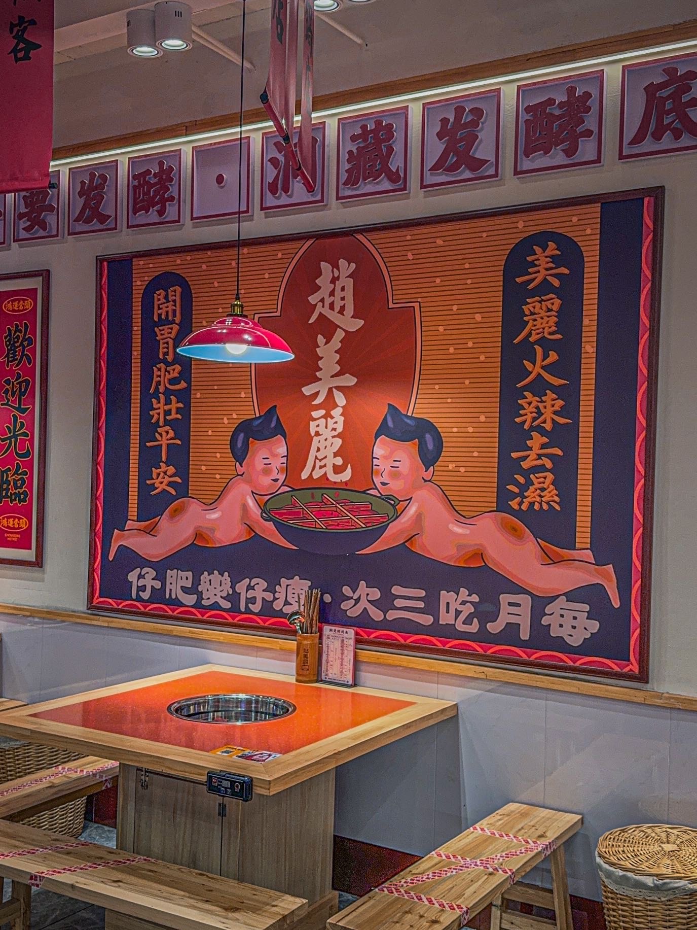 长春市重庆火锅排名/长春哪家重庆火锅正宗