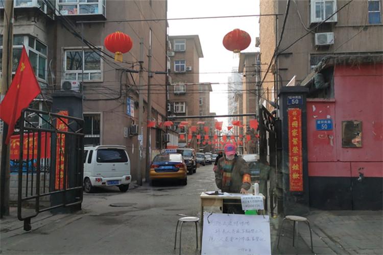 役情石家庄/石家庄疫惜