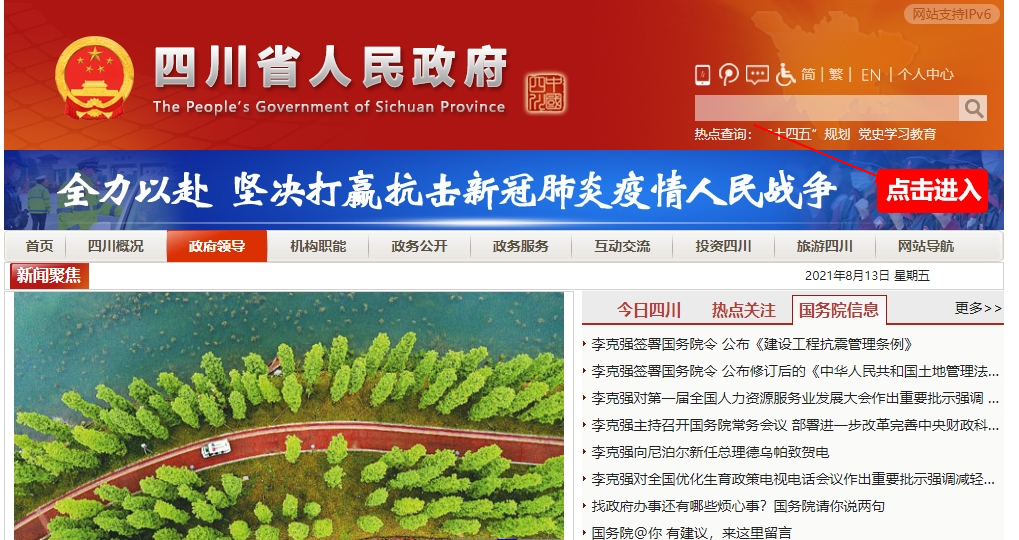 四川省疫情信息重庆最新消息/四川省疫情最新情况 最新消息 新增 四川省疫情信息重庆最新消息/四川省疫情最新情况 最新消息 新增