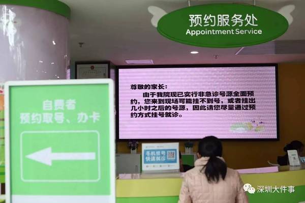 【石家庄省医院急诊电话是多少,石家庄省医院预约挂号电话号码是多少】