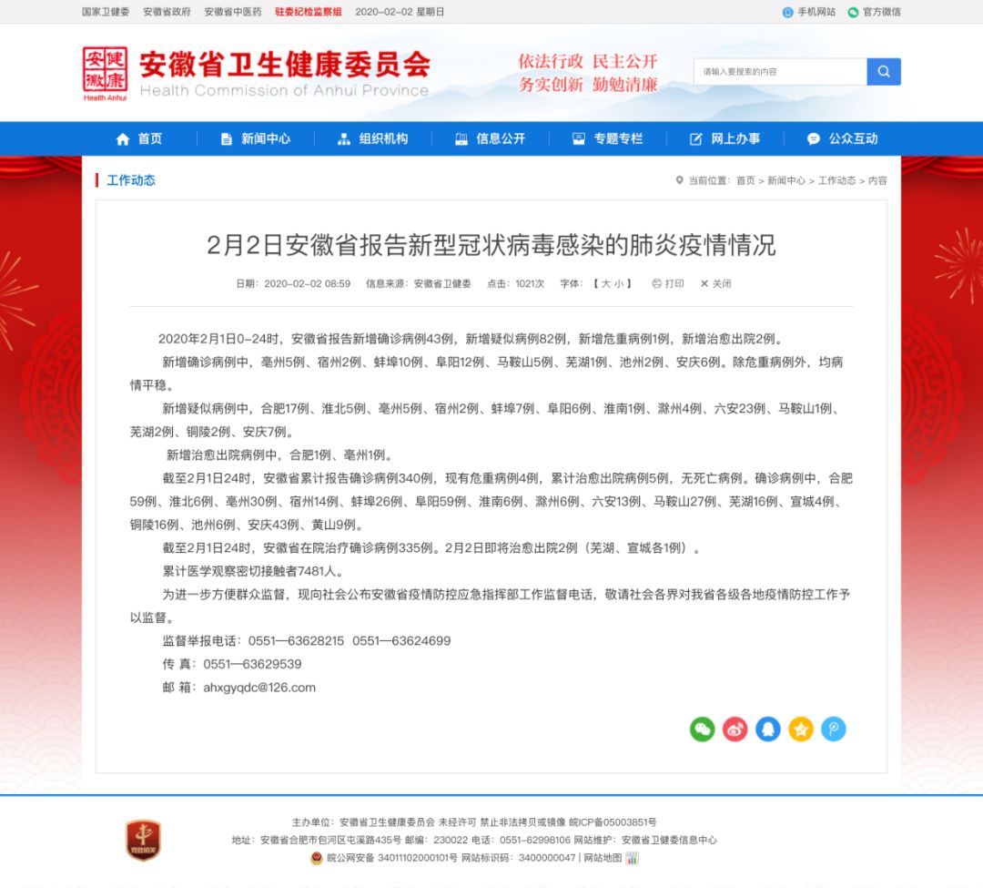 辅助神器“阿坝斗十四开挂神器免费”(确实是有挂)-知乎