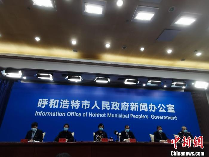 内蒙古呼和浩特疫情防控中心:呼和浩特疫病防控中心 内蒙古呼和浩特疫情防控中心:呼和浩特疫病防控中心