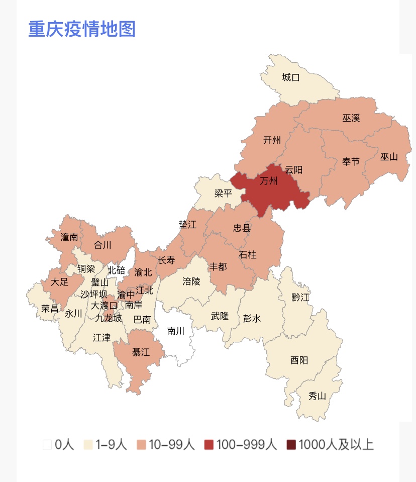 西宁的疫情:西宁疫情什么时候解除