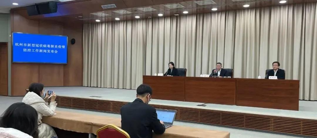 浙江杭州疫情通报/浙江杭州疫情实时动态