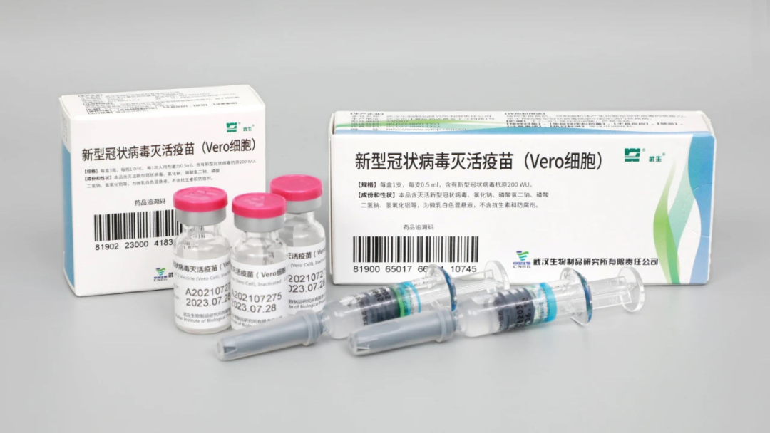【长春生物疫苗简介,长春生物疫苗叫啥】