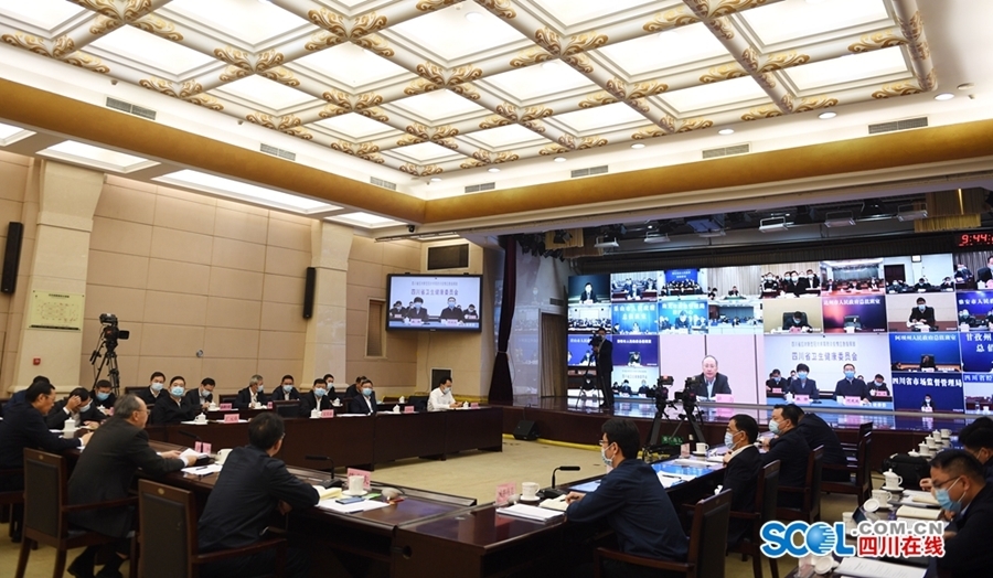 四川省疫情防控工作会/四川省委召开疫情防控专题会