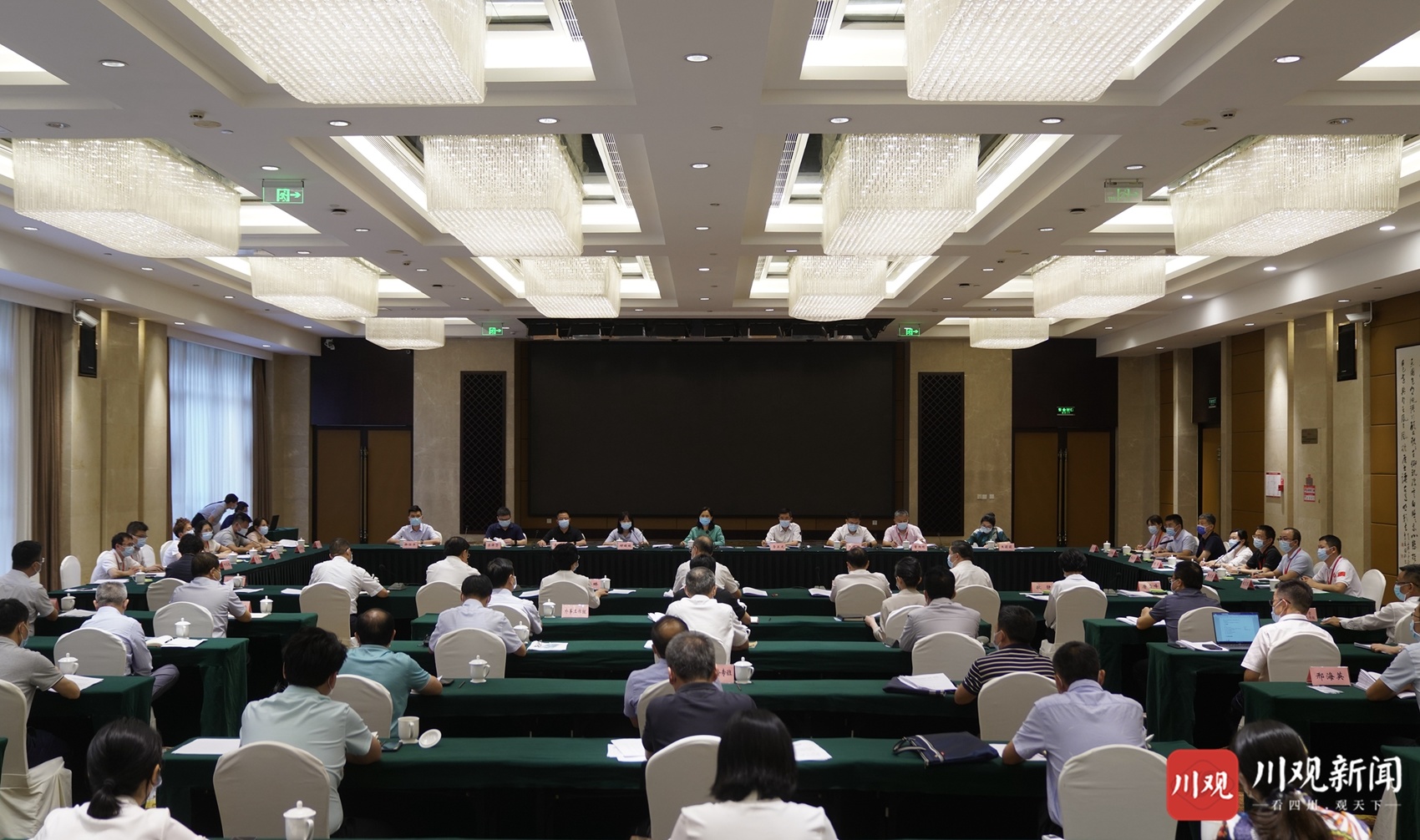 四川省疫情防控工作会/四川省委召开疫情防控专题会