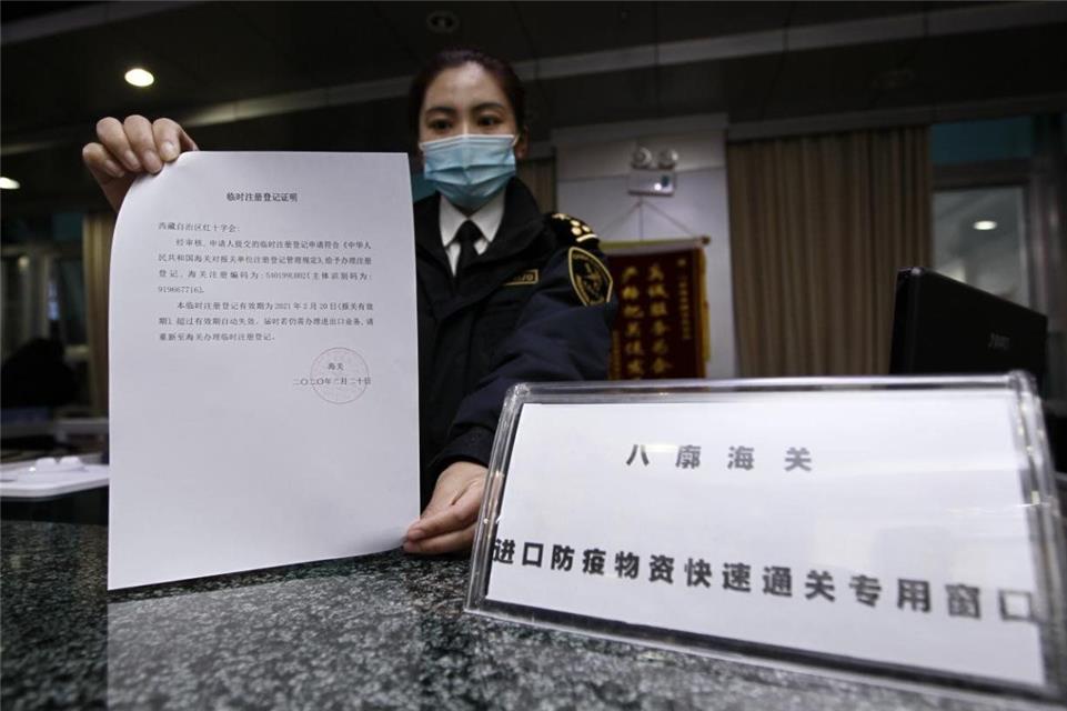 【拉萨防疫部门,拉萨防疫部门咨询电话】