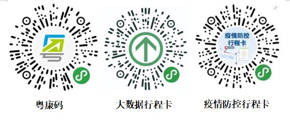 【疫情南京码山东省防疫政策,山东去南京健康码】 【疫情南京码山东省防疫政策,山东去南京健康码】