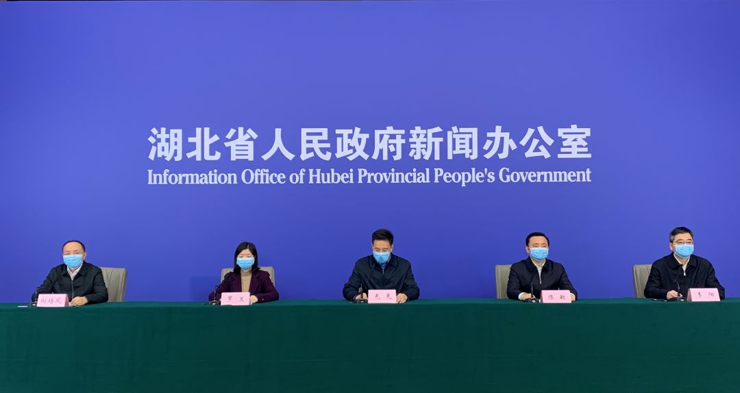 湖北省疫情通知成都最新消息(湖北省疫情最新情况最新消息) 湖北省疫情通知成都最新消息(湖北省疫情最新情况最新消息)
