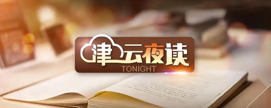 【天津市场监督管理委员会企业申报/天津市市场监督管理委员会企业申报平台怎么填】