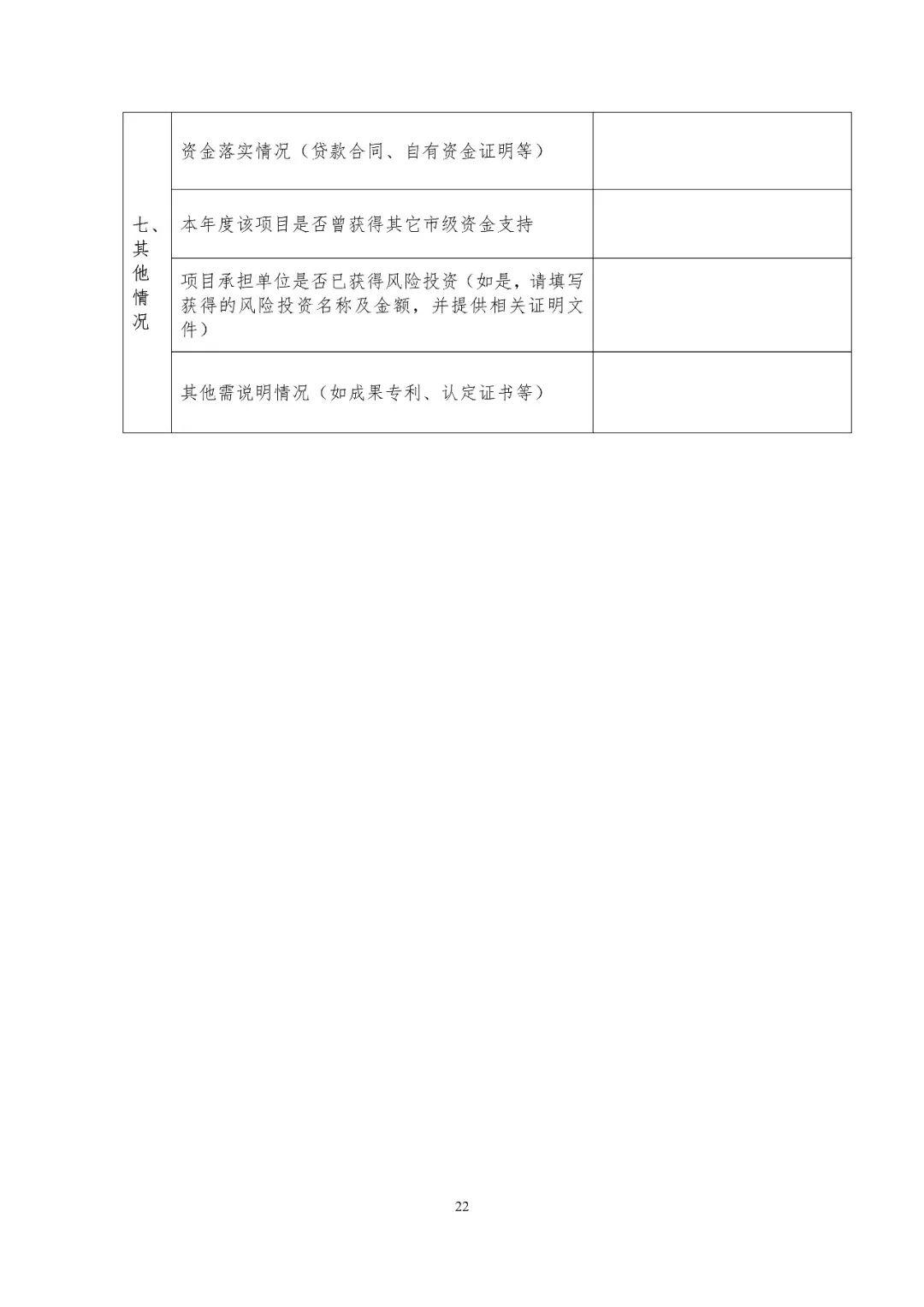 【天津市场监督管理委员会企业申报/天津市市场监督管理委员会企业申报平台怎么填】