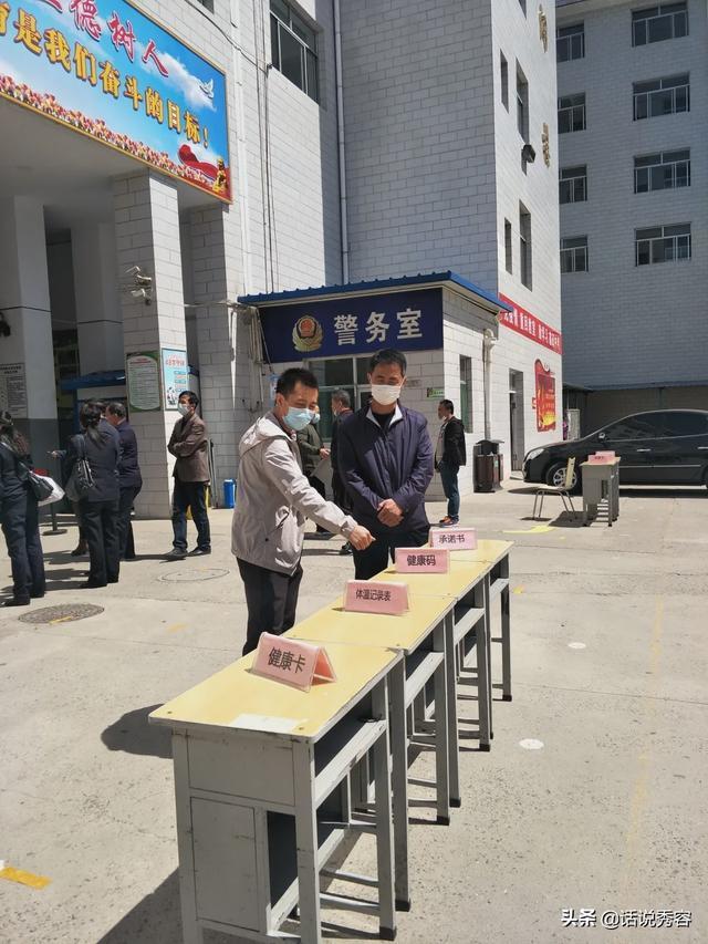 兰州大学模拟郑州疫情/兰州大学新冠疫情模型纠纷