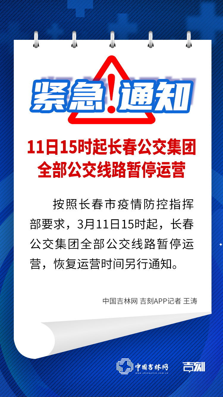 【上海疫情局拉萨分局电话,拉萨疫情管控电话】