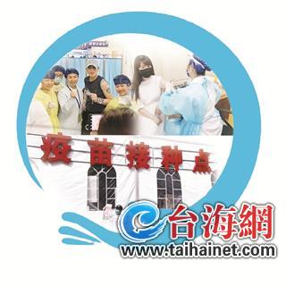 疫情台胞返上海政策/台胞在上海政策